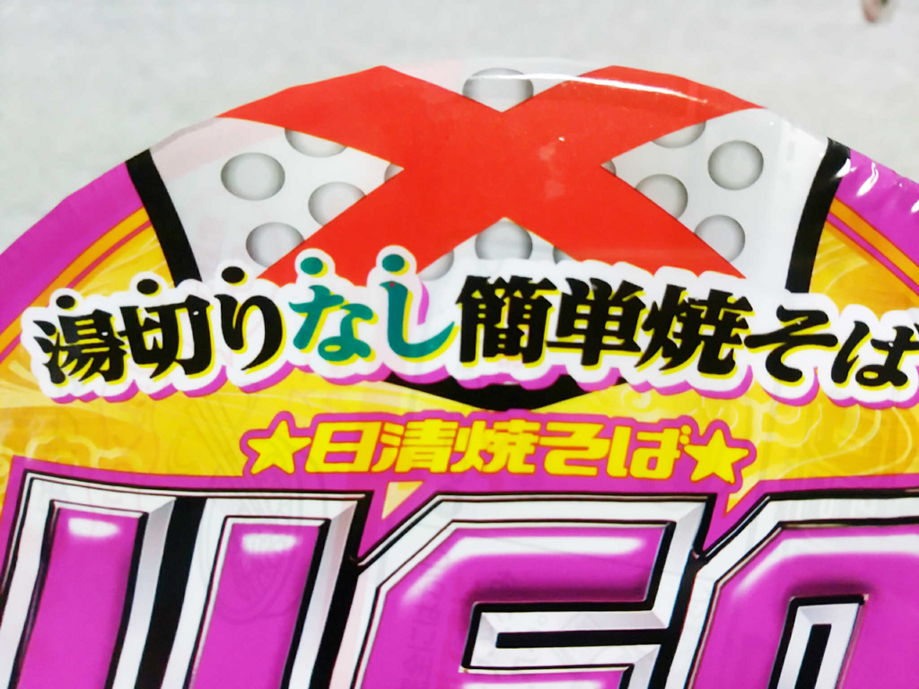 f:id:allmashit:20170902132517j:plain f:id:allmashit:20170902132517j:plain