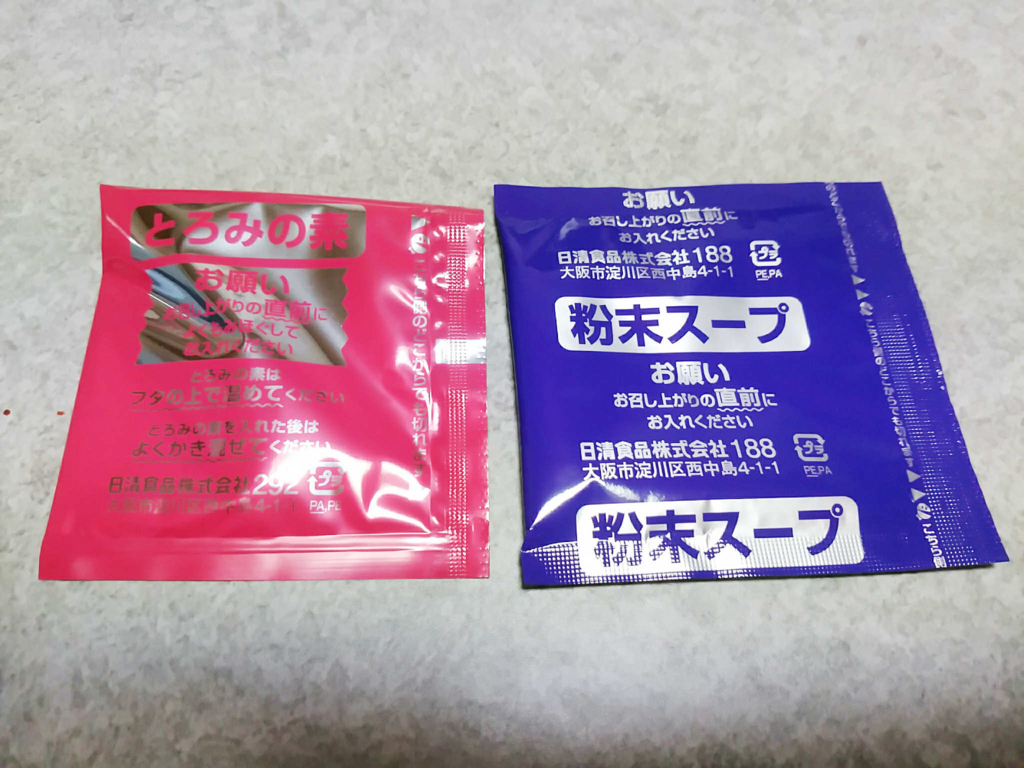 f:id:allmashit:20170902132715j:plain f:id:allmashit:20170902132715j:plain