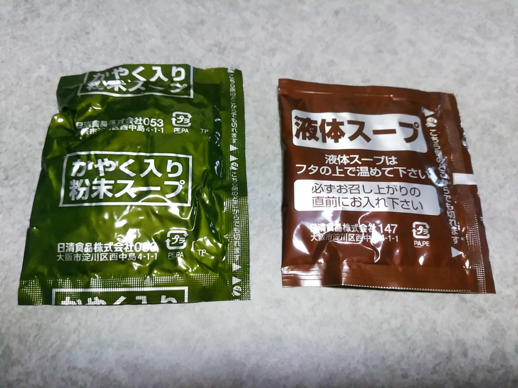 f:id:allmashit:20171003172525j:plain