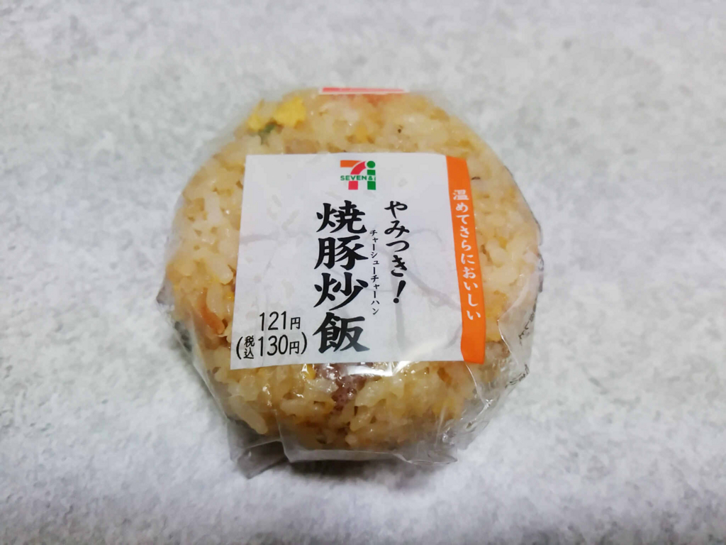 f:id:allmashit:20171003173725j:plain