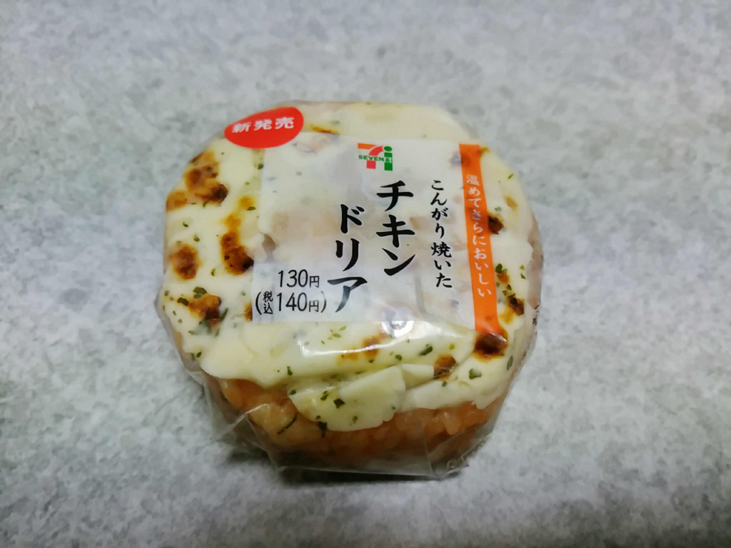 f:id:allmashit:20171013194844j:plain