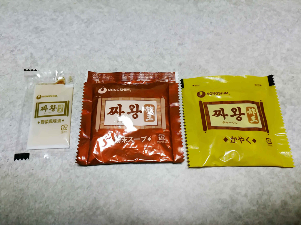 f:id:allmashit:20171014185902j:plain