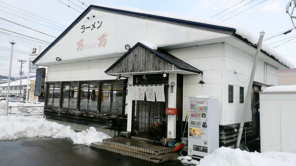 f:id:allmashit:20171218162111j:plain f:id:allmashit:20171218162111j:plain