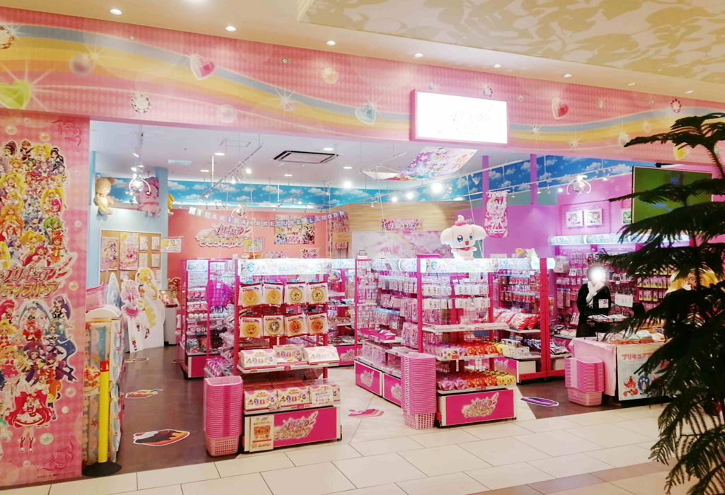 プリキュアプリティストア ファンなら絶対行きたい場所 グッズレビュー 全マシニキは今日も全マシ