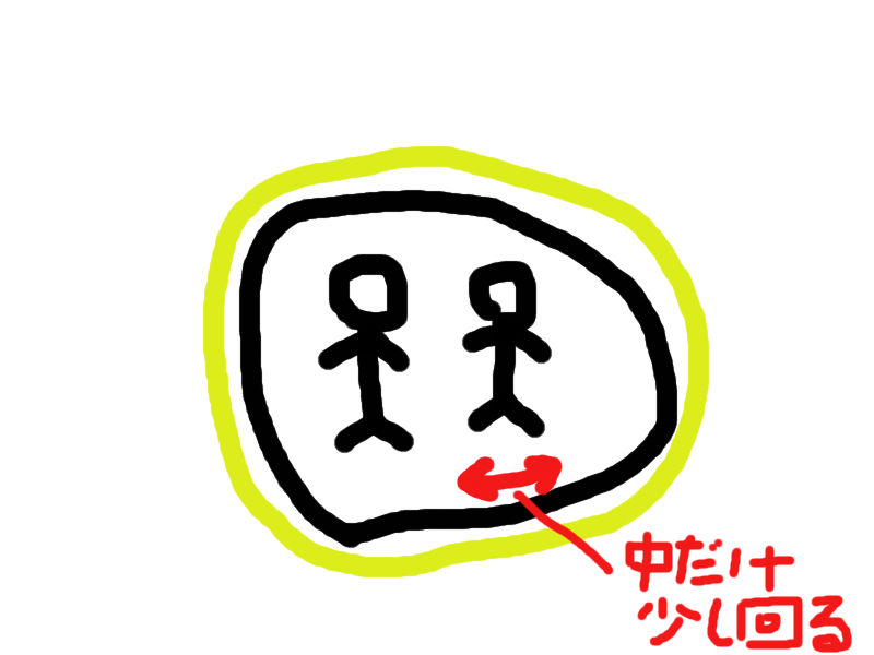 f:id:allmashit:20180127103326j:plain