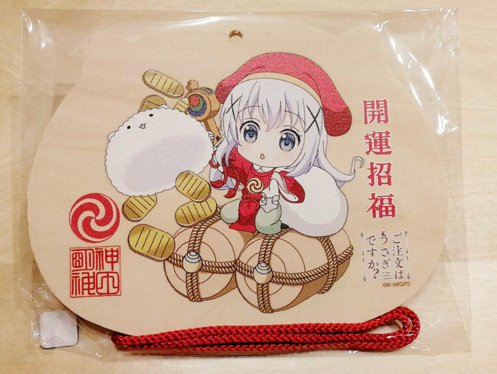 アニメ「ラブライブ！」の聖地、神田明神に巡礼してきました。 - 全