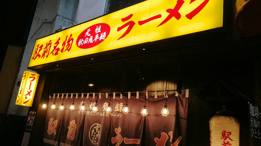 f:id:allmashit:20180622200131j:plain