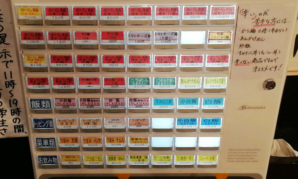 f:id:allmashit:20180622200244j:plain