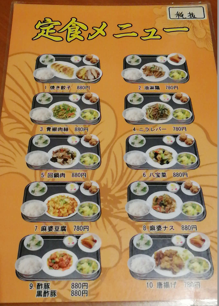 f:id:allmashit:20190113150611j:plain f:id:allmashit:20190113150611j:plain