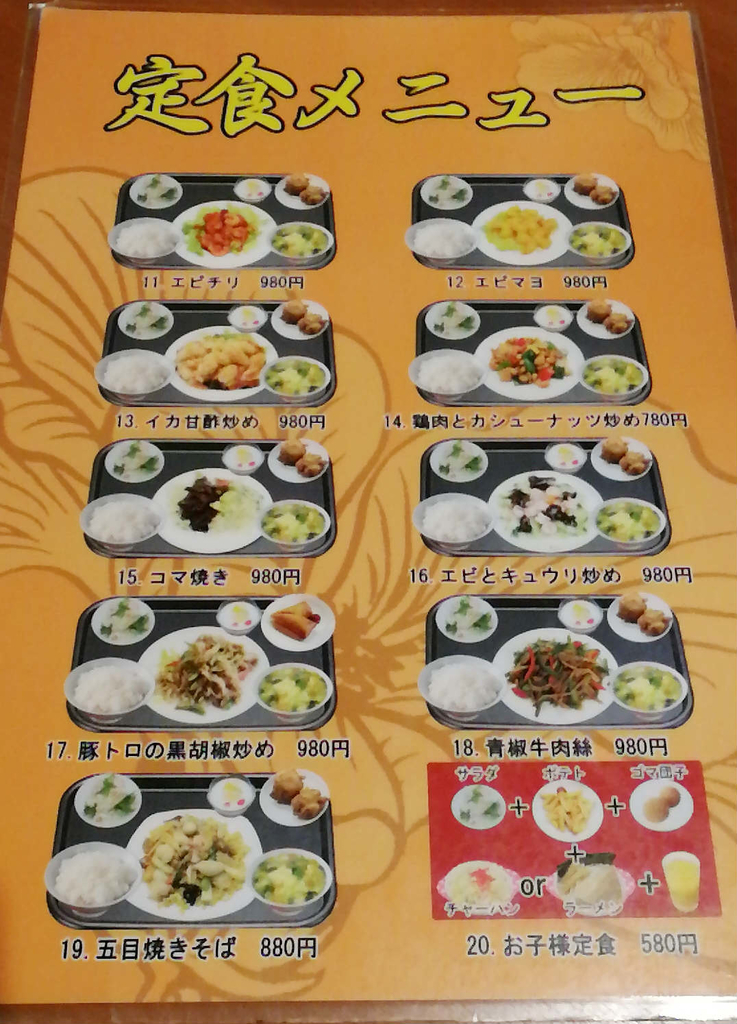 f:id:allmashit:20190113150621j:plain f:id:allmashit:20190113150621j:plain