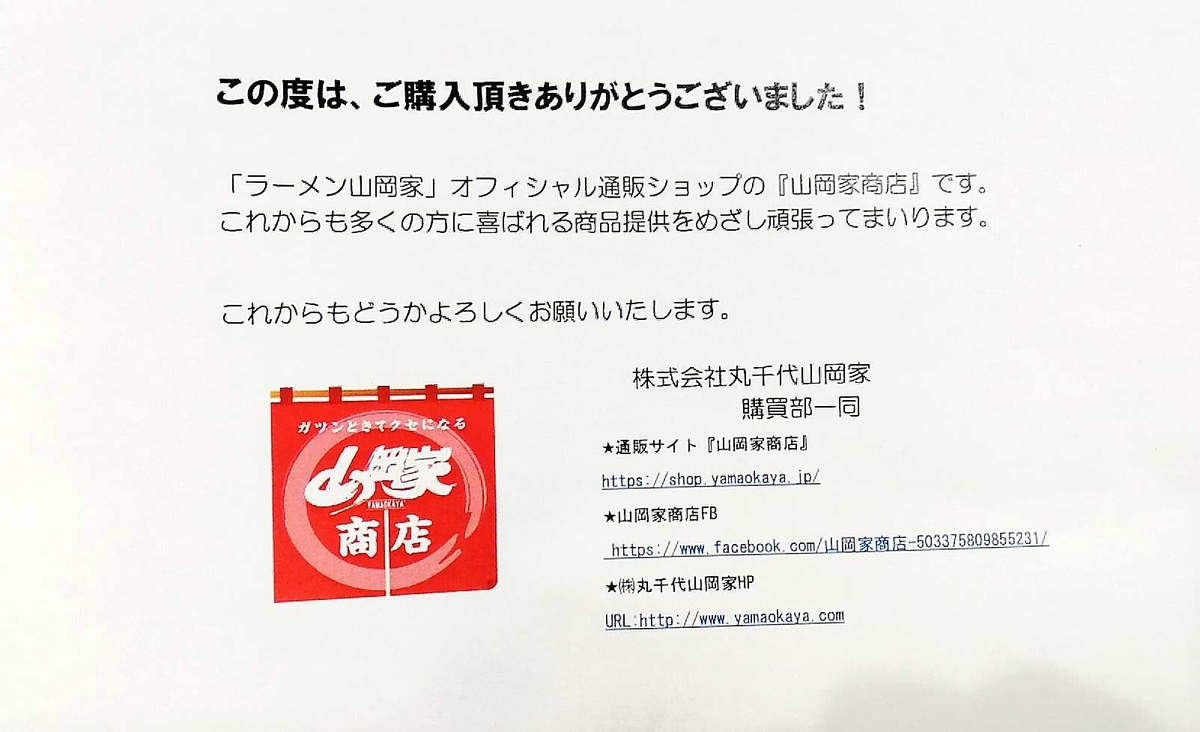 f:id:allmashit:20190318234107j:plain