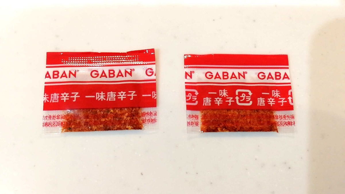 f:id:allmashit:20190318234127j:plain