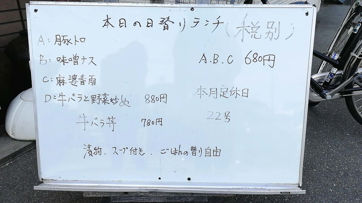 f:id:allmashit:20190415201522j:plain