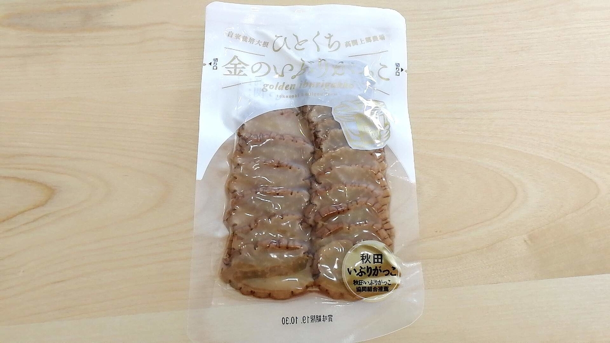 f:id:allmashit:20190605121744j:plain f:id:allmashit:20190605121744j:plain