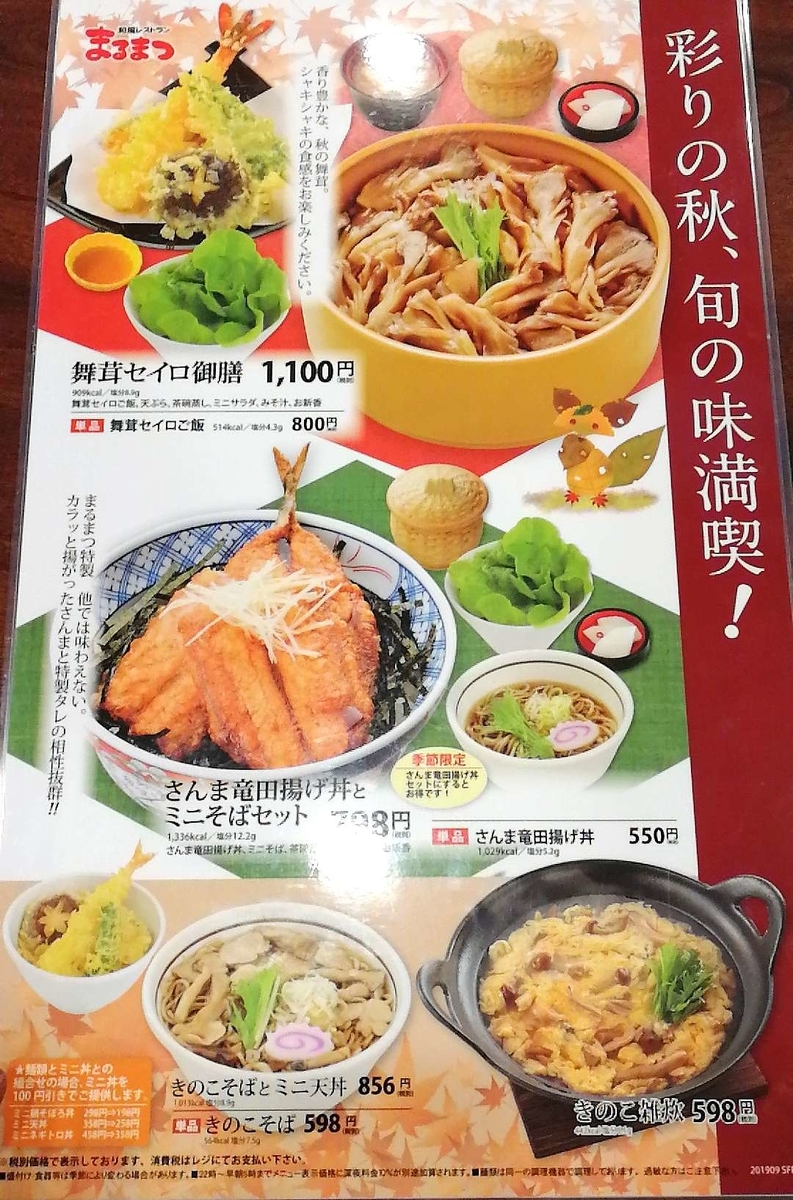 f:id:allmashit:20190926201153j:plain f:id:allmashit:20190926201153j:plain