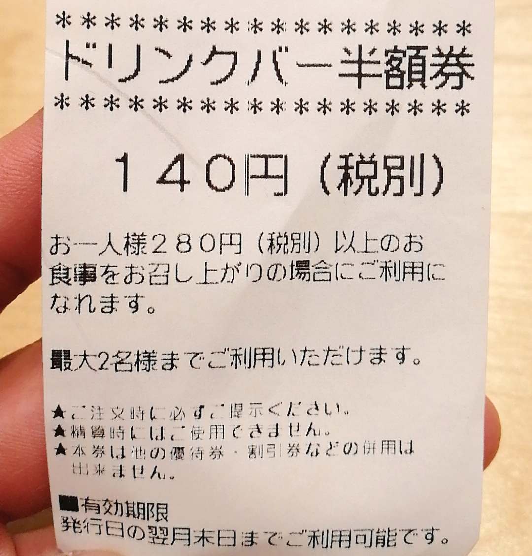 f:id:allmashit:20190926201215j:plain