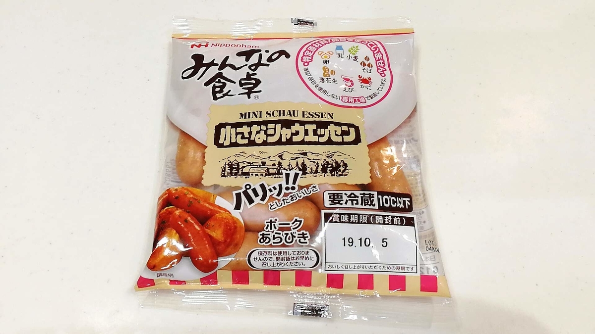 f:id:allmashit:20190926202408j:plain