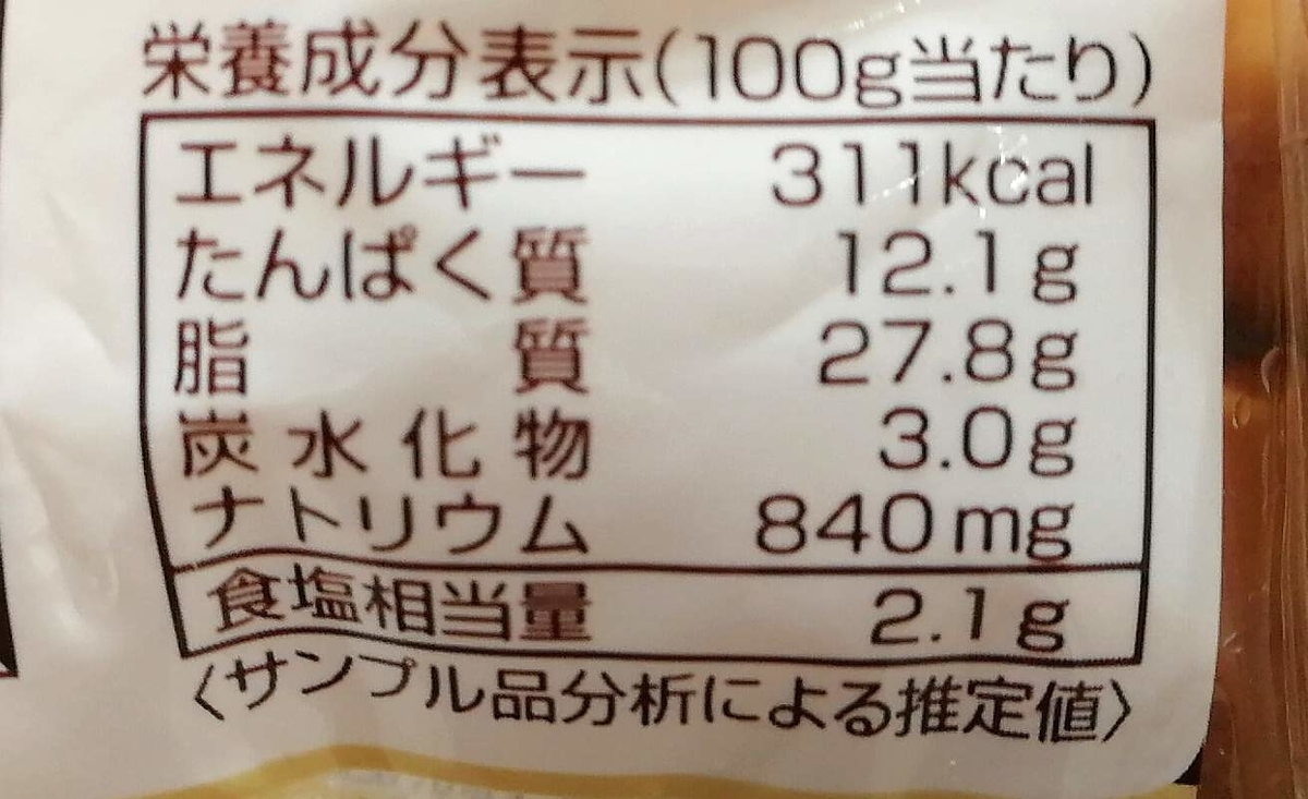 f:id:allmashit:20190926202458j:plain