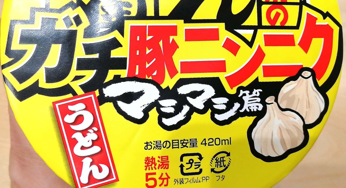 f:id:allmashit:20191008171406j:plain