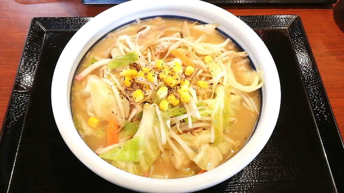 丸亀製麺の得盛りを注文