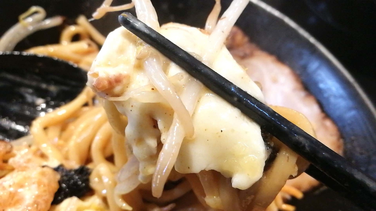 麺屋新月のまぜそばはチーズも入っています！
