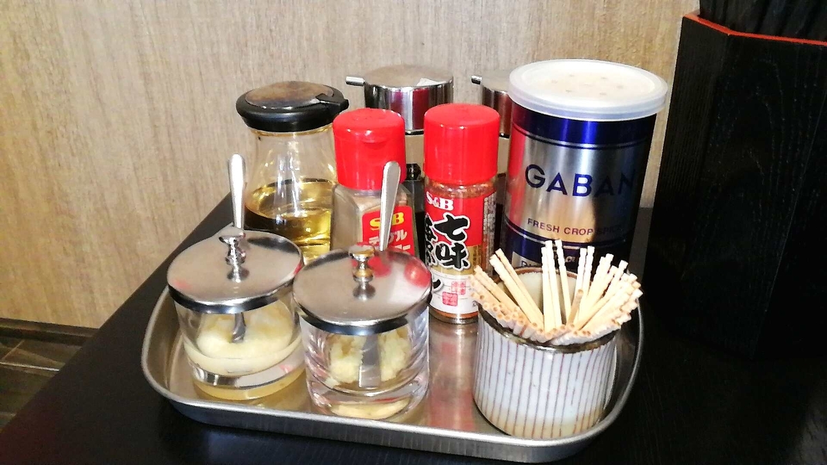 由利本荘市の麺屋新月は卓上調味料が豊富です！