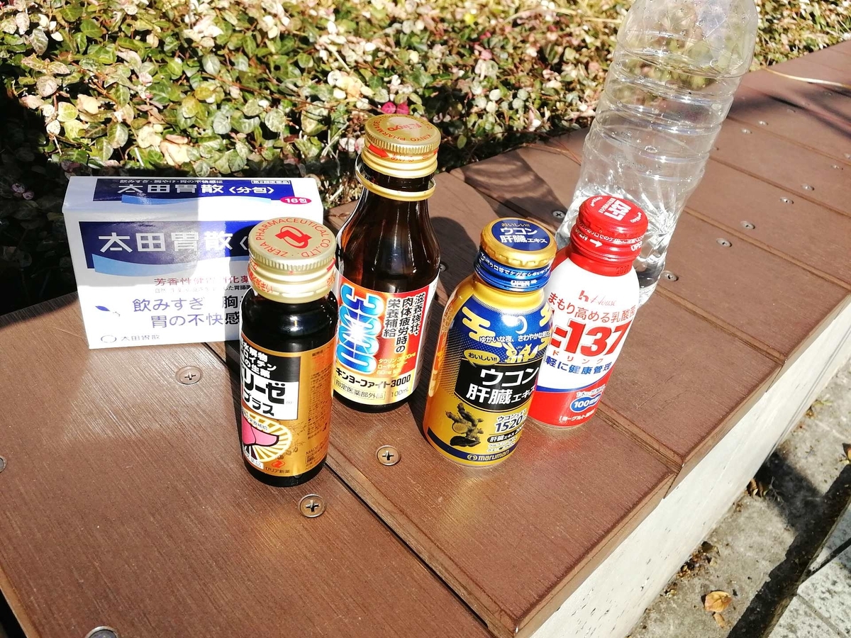 f:id:allmashit:20191211093240j:plain