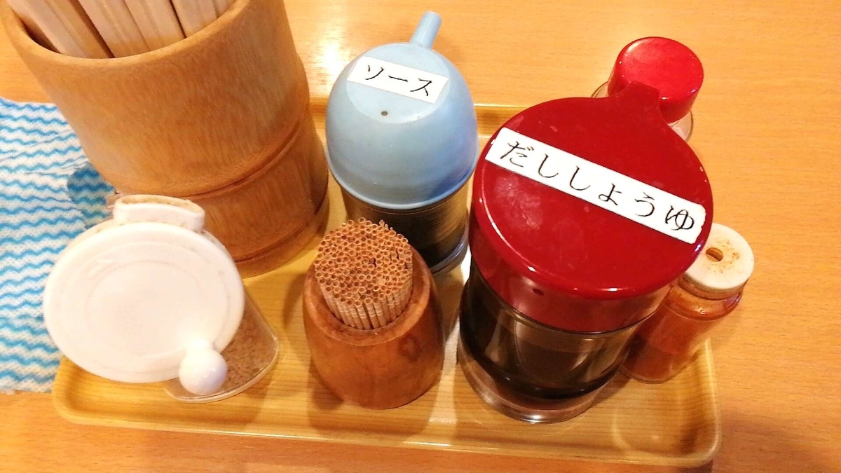 讃岐うどん條辺の卓上調味料。だし醤油が美味しい！