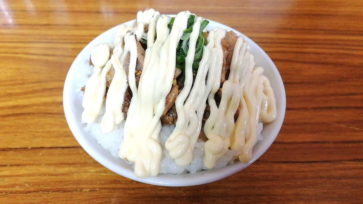 とのさきはサイドメニューのチャーシュー丼がコスパ良いです！