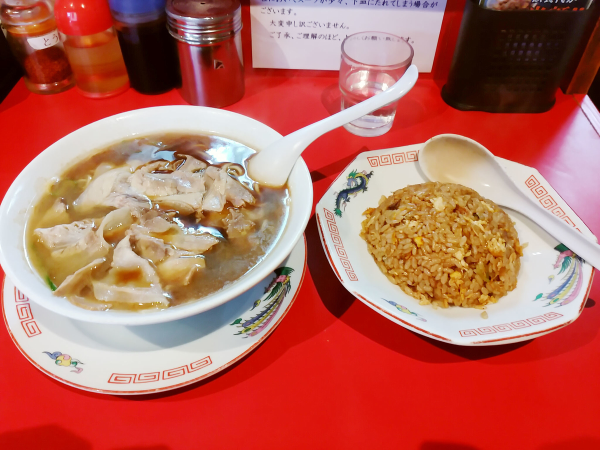 末廣ラーメン！中華そば並＆ヤキメシセットを食らう！