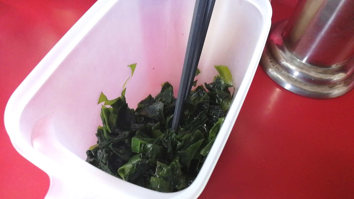 湯田ラーショはワカメと紅生姜が入れ放題！