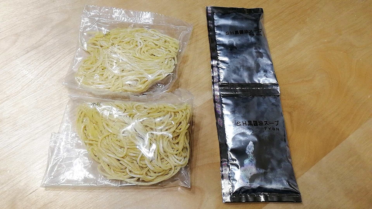 スーパーの末廣ラーメンは２食入り。店の値段を考えたらこれで４００円は安い！