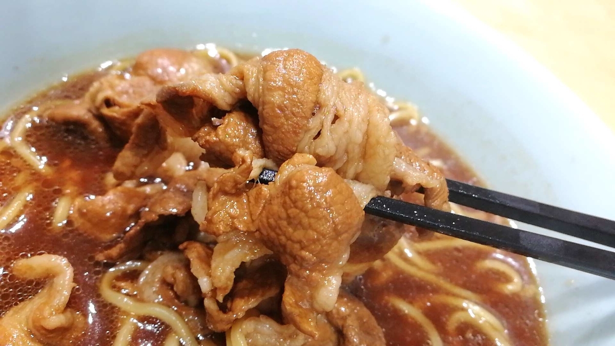 末廣ラーメンの袋麺。醤油ダレでチャーシューも再現できます！