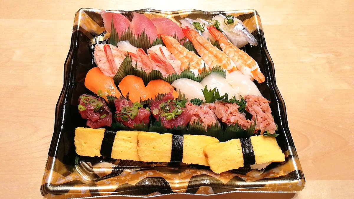 スーパーの半額になった寿司の魅力は異常