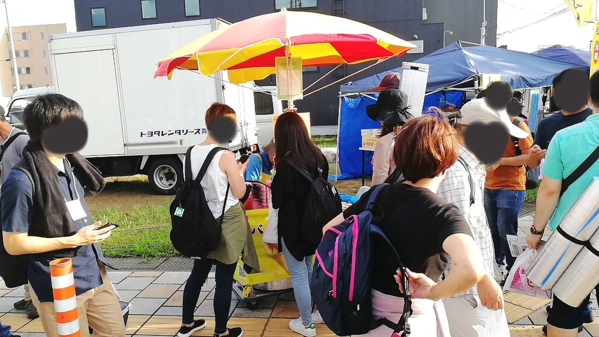 f:id:allmashit:20200629194126j:plain