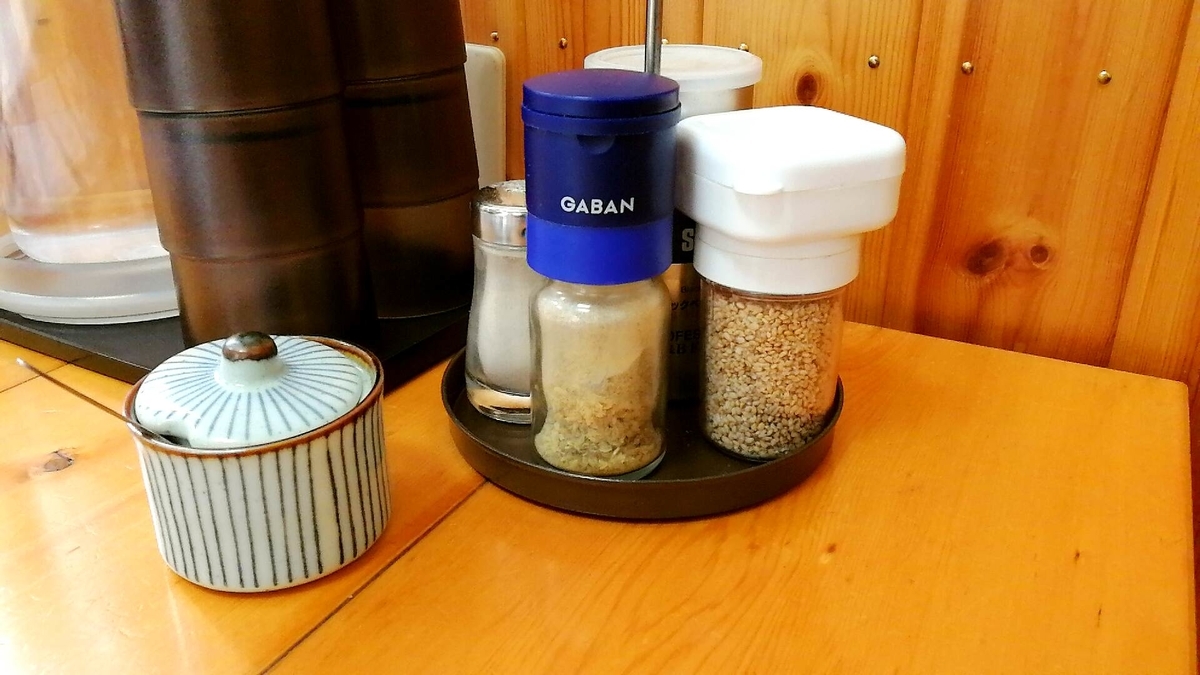 横手市「一布」の卓上調味料