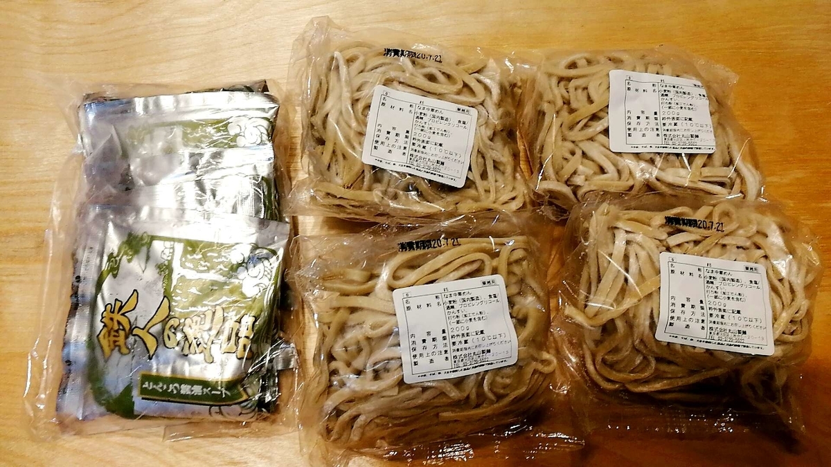 丸山製麺で二郎系ラーメンを通販やってます！