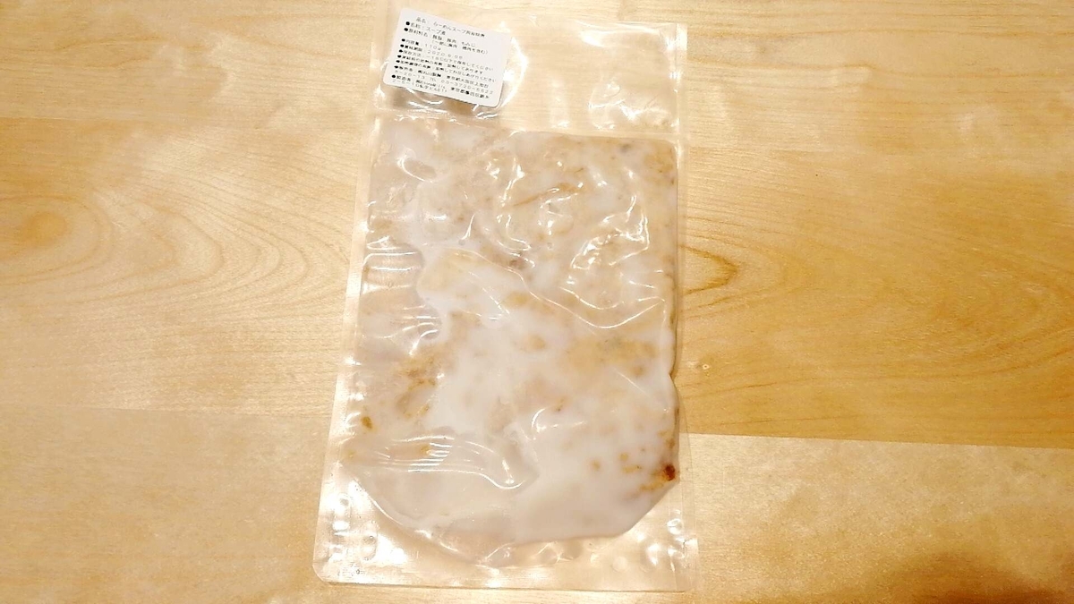 「丸山製麺」ラーメン用の背脂が美味しい！