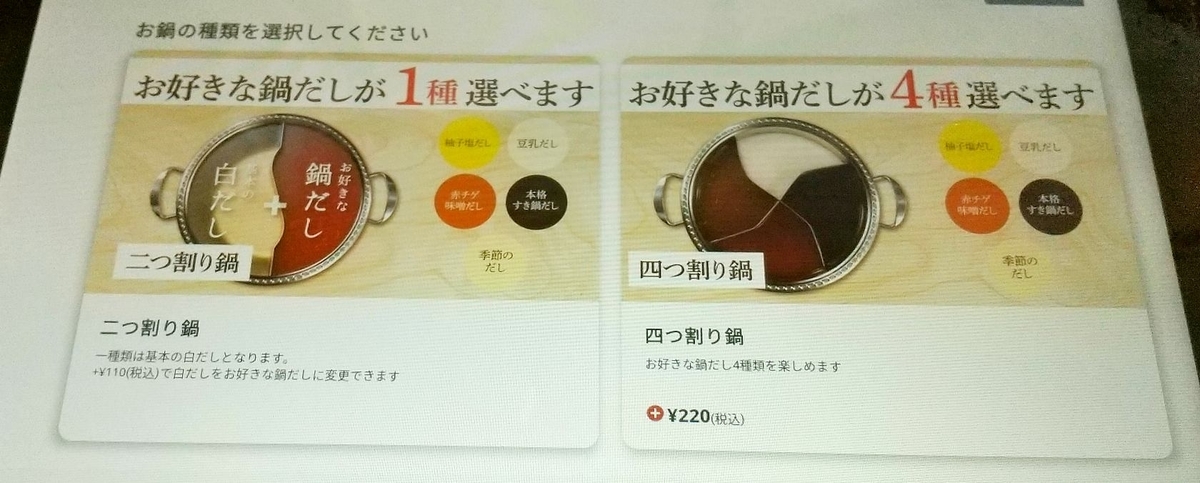 f:id:allmashit:20210613162036j:plain