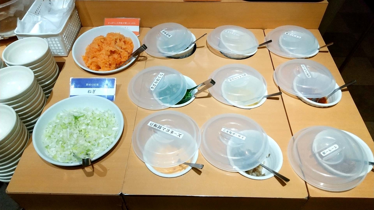 しゃぶ葉は薬味も豊富で食べ方が無限大!