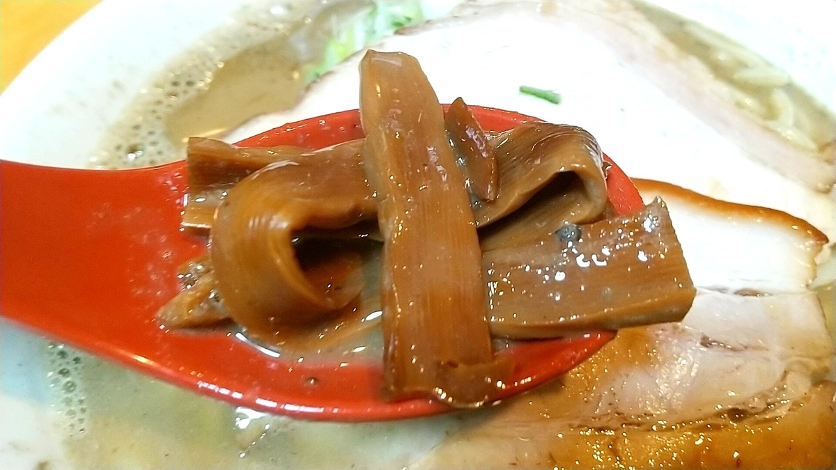 長尾中華そばのメンマ、しょっぱくてゴリゴリ