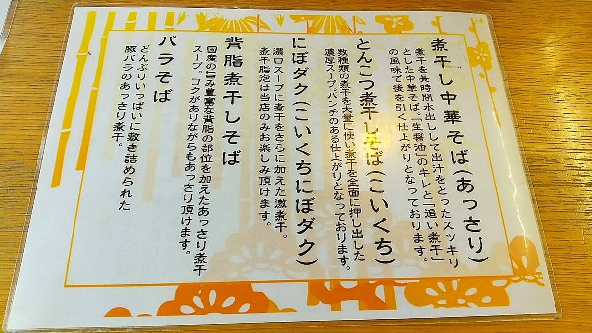 f:id:allmashit:20211211123357j:plain