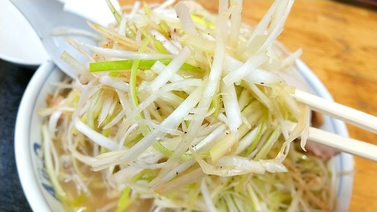 南蛮二郎、ネギマシマシで最高!