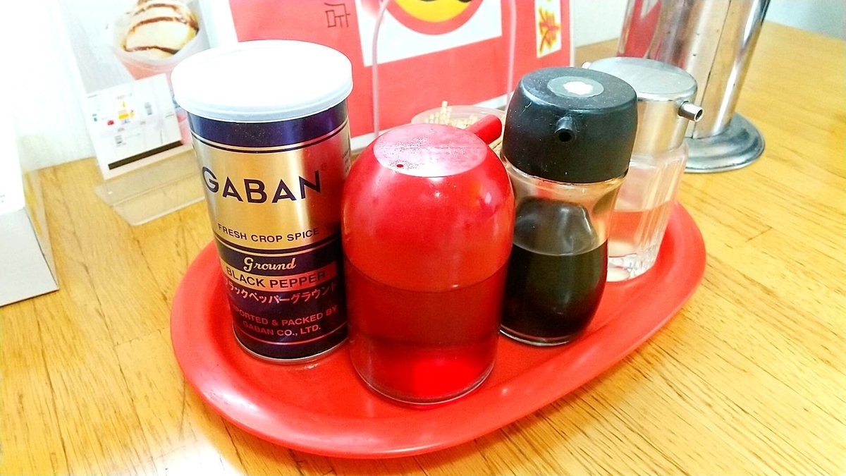 アジQ神岡店の卓上調味料