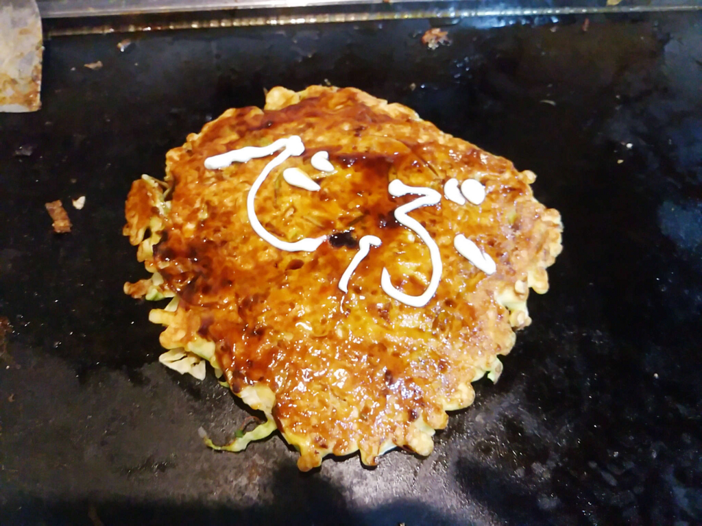 お好み焼きの「道頓堀」で食べ放題限界チャレンジしてきたw