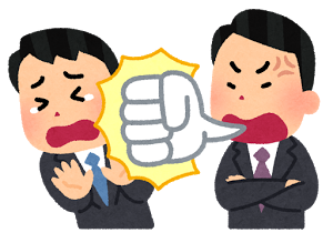 【仕事あるある】 言われてイラッとした言葉特集www