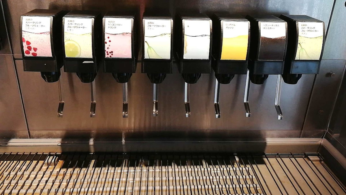 IKEAのフードコートのドリンクバーは良いぞ！