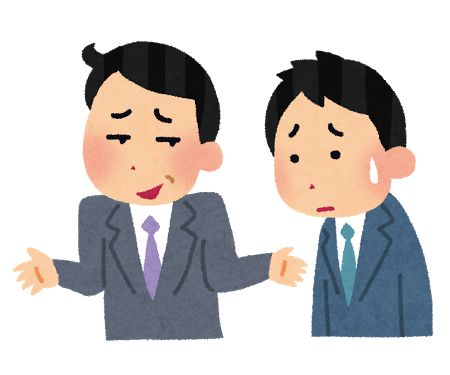 定時退社で上司に嫌味を言われたけど、コレってパワハラよね？