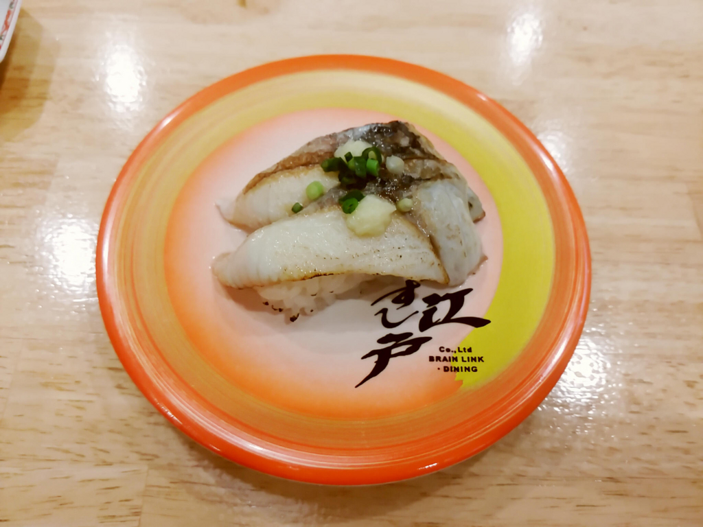 すし江戸 安くて美味しい秋田市の人気回転寿司 １皿１００円 全マシニキは今日も全マシ