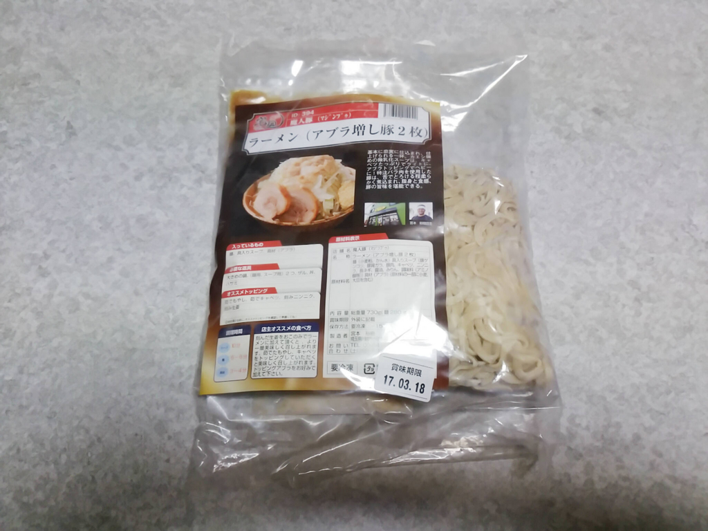 宅麺.comはガチの二郎系ラーメンを取り寄せられます！